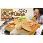 加工品等 老舗豆腐屋 竹内商店 三代目竹内