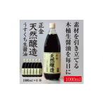 fu.... налог соевый соус незначительный . Kagawa префектура маленький бобы остров блок правильный золотой соевый соус натуральный . структура легкий .. сырой соевый соус 1000ml×6шт.