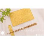 食器 グラス 皿 有田焼 金彩唐草彫長角銘々皿+カトラリーレ…