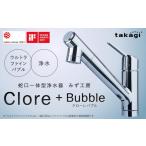美容 takagi クローレバブル 蛇口 2 208g×1個