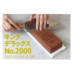ふるさと納税 包丁 愛知県 常滑市 キングデラックス No.2000
