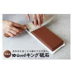 ふるさと納税 包丁 愛知県 常滑市 10Good キング砥石 中砥石 1000番