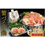 fu.... налог морепродукты кастрюля Fukui префектура Fukui город предшествующий предварительный заказ . дом . стоимость . настроение старый магазин краб кулинария специализированный магазин. [.. расческа кастрюля роскошный 5 позиций комплект ( слива )][2025 год 11 месяц средний ... последовательный отправка ] E...