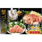 fu.... налог морепродукты кастрюля Fukui префектура Fukui город предшествующий предварительный заказ . дом . стоимость . настроение старый магазин краб кулинария специализированный магазин. [.. расческа кастрюля роскошный 5 позиций комплект ( бамбук )][2025 год 11 месяц средний ... последовательный отправка ] H...