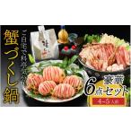 fu.... налог морепродукты кастрюля Fukui префектура Fukui город предшествующий предварительный заказ . дом . стоимость . настроение старый магазин краб кулинария специализированный магазин. [.. расческа кастрюля роскошный 6 позиций комплект ( сосна )][2025 год 11 месяц средний ... последовательный отправка ] O...