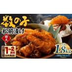魚貝類 数の子 数の子松前漬け 1.8kg