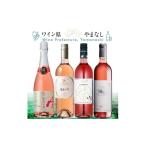 ふるさと納税 ワイン 
