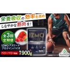牛乳 乳飲料 全3回定期便 IZMO ATHLETE