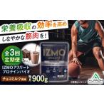 IZMO ATHLETE PROTEIN