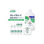 ハンドソープ キレイキレイ 薬用 液体ハンドソープ