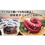 fu.... налог осьминог Ooita префектура страна восток город размер. не комплект тоже тест. уникальная вещь страна восток производство Boyle .. пара примерно 1kg_2561R