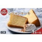 fu.... налог кекс * кастелла chiffon cake Fukushima префектура стрела дуть блок нежный gru тонн свободный. рис мука 100% большой chiffon cake 1 отверстие кунжут F6U-210 кунжут 