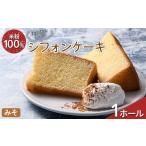 fu.... налог кекс * кастелла chiffon cake Fukushima префектура стрела дуть блок нежный gru тонн свободный. рис мука 100% большой chiffon cake 1 отверстие miso F6U-212 miso 
