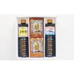 ふるさと納税 醤油 新