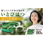 健康食品 3箱入