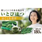 健康食品 6箱入