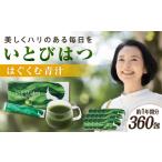 健康食品 12箱入