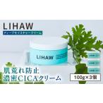 化粧水 乳液 美容液 クリーム 3個入