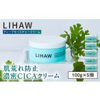 化粧水 乳液 美容液 クリーム 5個入