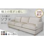 家具 高級リゾートホテル公認 チャコールグレー