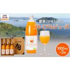 果汁飲料 みかん 岡市農園 愛果28号100%プレミアムジュース