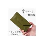 小さい長財布-letter- HUKURO