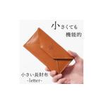 小さい長財布-letter- HUKURO