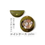 財布 グリーン コインケース-palm-