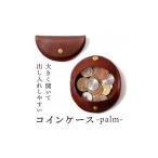 財布 ブラウン コインケース-palm-