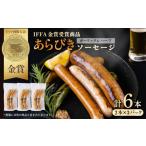 肉 ソーセージ あらびきガーリックハーブ