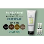 美容 ダークブラウン 色が 5本入
