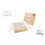 加工品等 梅干 紀州南高梅 稔 40粒入