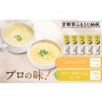 加工品等 レトルト プロ仕様 レトルト詰め合わせ