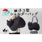 カバン ショルダーバッグ オリジナルショルダー型