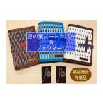 文房具 玩具 言の葉ノートカバー 1冊 &ブックマーク 1個