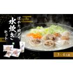 fu.... налог мидзутаки Fukuoka префектура большой меч . блок. .. земля .. мидзутаки комплект B кастрюля комплект мидзутаки курятина мидзутаки рассылка не возможно : отдаленный остров 