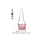 カバン ショルダーバッグ ネオシュリンク