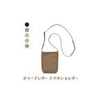 小物 オリーブレザー スマホショルダー A-LOOK