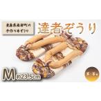 靴 スリッパ 下駄 達者ぞうり Mサイズ 黒 茶系