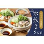 fu.... налог мидзутаки Fukuoka префектура . лен город .... курица использование мидзутаки 2 порции | вода .. кастрюля курятина ...