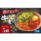 惣菜 レトルト 冷凍 やまびこ弁天 大 一品料理