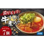 惣菜 レトルト 冷凍 やまびこ弁天 大 一品料理