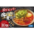 惣菜 レトルト 冷凍 やまびこ弁天 大 一品料理