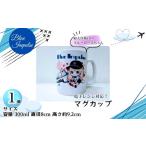食器 グラス マグカップ 航空自衛隊 婦人自衛官のブルーロ…