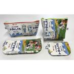 福祉施設製品 1773 牛乳パックのアップサイクル商品