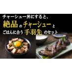 惣菜 レトルト チャーシュー丼にすると絶品のつくだ煮屋の…