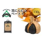 fu.... налог овощи вид приправа Aomori префектура . место река . город чёрный чеснок паста 150g 1 шт .. чёрный чеснок белый 6 одна сторона Aomori префектура производство чеснок паста Aomori префектура . место река . город большой ....