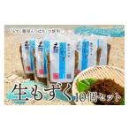 fu.... налог клей * водоросли мозуку Okinawa префектура . старый остров город MJ03 сырой мозуку 10 шт. комплект акционерное общество ....