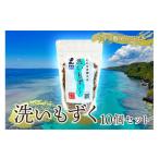 のり 海藻 もずく 洗いもずく10個セット