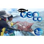 fu.... налог осьминог Miyagi префектура восток сосна остров город корзина . body .( всего 1 название ~3 название до участие возможность ) примерно 1 час лодка для рыбалки body . рыба ... уличный body . осьминог дыра goisigani лето ....